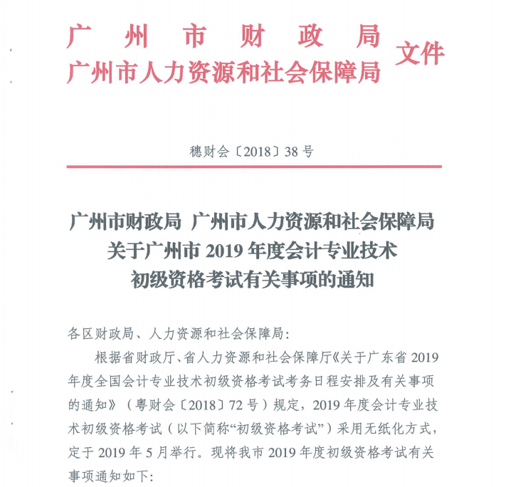 广东1 广东1