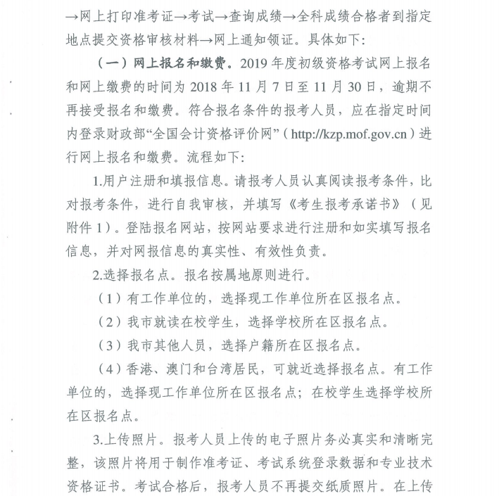 广东3 广东3